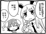  animal_ears arata_toshihira bunny bunny_ears carrot carrot_necklace commentary floppy_ears greyscale inaba inaba_tewi long_hair lunatic_gun monochrome multiple_girls necktie reisen_udongein_inaba shirt short_hair touhou translated 