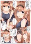  1girl absurdres admiral_(kantai_collection) bare_shoulders black_hair blush braid brown_hair casual comic eyebrows grey_eyes hair_ornament hairband highres kantai_collection masa_masa open_mouth skirt tank_top teruzuki_(kantai_collection) translation_request twin_braids upper_body 