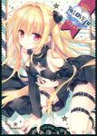  card cleavage dress tagme to_love_ru wnb 