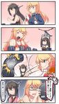  barbell black_eyes black_hair blonde_hair blue_eyes breasts chicken_(food) cleavage clenched_teeth comic crushing cup damage_numbers drink dumbbell eating exercise food hamburger highres ido_(teketeke) iowa_(kantai_collection) jacket kantai_collection long_hair medium_breasts multiple_girls nagato_(kantai_collection) open_mouth punching punching_bag sweatdrop tank_top teeth towel track_jacket translated treadmill weighing_scale weight_conscious you're_doing_it_wrong 