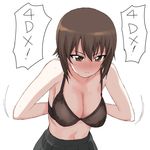  a1 blush bra breasts brown_eyes brown_hair dvddvd expressionless girls_und_panzer large_breasts nishizumi_maho skirt solo underwear undressing 