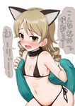  1girl :o animal_ears bikini black_bikini black_ribbon blonde_hair blush breasts brown_eyes cat_ears collar collarbone covered_nipples cowboy_shot drill_hair green_jacket idolmaster idolmaster_cinderella_girls jacket kemonomimi_mode long_hair micro_bikini midriff morikubo_nono navel negija open_clothes open_jacket open_mouth ribbon side-tie_bikini simple_background small_breasts solo speech_bubble stomach swimsuit talking tareme teardrop tears text_focus translation_request undressing wavy_mouth white_background 