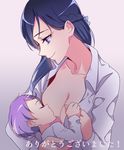  age_difference baby blue_eyes blue_hair breast_feeding breasts closed_eyes dokidoki!_precure hishikawa_rikka kenzaki_makoto medium_breasts multiple_girls negom precure purple_hair short_hair smile sucking translation_request younger 