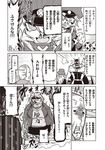  2girls 4boys anger_vein aura black_general braveman cape clenched_teeth comic eyepatch glasses gloves greyscale hair_between_eyes highres jin_(mugenjin) long_hair mask minion_1_(zannen_onna-kanbu_black_general-san) minion_2_(zannen_onna-kanbu_black_general-san) monochrome multiple_boys multiple_girls nose_plug original sparkle spiked_hair teeth translated trench_coat zannen_onna-kanbu_black_general-san 