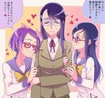  bespectacled blue_hair blue_sailor_collar blush closed_eyes dokidoki!_precure girl_sandwich glasses heart heartcatch_precure! hishikawa_rikka kenzaki_makoto long_hair multiple_girls myoudou_gakuen_high_school_uniform negom oogai_daiichi_middle_school_uniform precure purple_hair red-framed_eyewear sailor_collar sandwiched school_uniform short_hair smile speech_bubble translated tsukikage_yuri yuri 