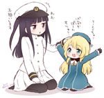  2girls \o/ age_difference arms_up ascot atago_(kantai_collection) beret black_eyes black_gloves black_hair black_legwear blonde_hair blue_dress buttons chestnut_mouth dress gloves green_eyes hand_on_another's_head hat hime_cut kantai_collection little_girl_admiral_(kantai_collection) long_hair migu_(migmig) military military_uniform multiple_girls naval_uniform open_mouth outstretched_arms outstretched_hand pan-pa-ka-paaan! pantyhose peaked_cap petting ribbon seiza simple_background sitting skirt translated twintails twitter_username two_side_up uniform white_background white_gloves younger 