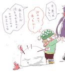  2girls akebono_(kantai_collection) animal blush_stickers boots coat comic crab crustacean fang flower gloves hair_flower hair_ornament holding_hands kantai_collection light_brown_hair long_hair long_sleeves mittens multiple_girls oboro_(kantai_collection) open_mouth pet purple_hair scarf short_hair snow snow_crab snowing sou_tamae sticks translated winter winter_clothes winter_coat younger 