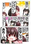  &gt;_&lt; 2girls :d ? blush closed_eyes comic food fried_rice fruit fubuki_(kantai_collection) kanji kantai_collection multiple_girls mutsuki_(kantai_collection) open_mouth ouno_(nounai_disintegration) pear pun smile solid_oval_eyes translated 