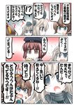  2girls ? blowing clothes_writing comic kantai_collection kazagumo_(kantai_collection) misunderstanding multiple_girls ouno_(nounai_disintegration) spoken_interrobang translated u-511_(kantai_collection) z3_max_schultz_(kantai_collection) 