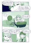  2girls bed blush chair comic hospital_bed hospital_gown left-to-right_manga long_hair monochrome multiple_girls nekobungi_sumire original pillow short_hair spoken_ellipsis translated 