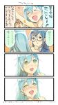  3girls 4koma aqua_hair black-framed_glasses black_hair blue_eyes blush brown_hair comic commentary_request confetti crying crying_with_eyes_open drooling empty_eyes eyes_closed glasses green_eyes hair_ornament hairclip hand_on_another&#039;s_shoulder hand_on_another's_shoulder highres kantai_collection kumano_(kantai_collection) long_hair mind_break multiple_girls no_shirt nonco ooyodo_(kantai_collection) open_mouth runny_nose saliva school_uniform suzuya_(kantai_collection) tears translation_request trembling 