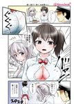  1boy 2girls :o admiral_(kantai_collection) artist_name blue_eyes blush bow bowtie breasts brown_eyes brown_hair bursting_breasts button_gap cleavage close-up collared_shirt comic cup dress_shirt emphasis_lines from_behind hair_ribbon hat hidden_eyes holding holding_tray kaga_(kantai_collection) kantai_collection kashima_(kantai_collection) kuroba_dam large_breasts long_sleeves looking_at_viewer motion_lines multiple_girls necktie no_bra parted_lips peaked_cap popped_button red_bow red_neckwear red_skirt ribbon shirt short_twintails side_ponytail silver_hair skirt surprised sweat text_focus translated tray twintails upper_body upskirt wardrobe_error wavy_hair white_hat white_neckwear wing_collar 