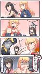  barbell black_eyes black_hair blonde_hair blue_eyes breasts check_commentary chicken_(food) cleavage clenched_teeth comic commentary_request crushing cup damage_numbers drink dumbbell eating exercise food hamburger highres ido_(teketeke) iowa_(kantai_collection) jacket kantai_collection large_breasts long_hair multiple_girls nagato_(kantai_collection) open_mouth punching punching_bag sweatdrop tank_top teeth towel track_jacket translated treadmill weighing_scale weight_conscious you're_doing_it_wrong 
