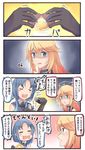  4koma =_= black_gloves blonde_hair blue_eyes blue_hair blue_sailor_collar bowl chopsticks closed_eyes comic commentary_request eating egg elbow_gloves english food food_on_face gloves green_ribbon hair_between_eyes hair_ribbon highres holding holding_chopsticks holding_food ido_(teketeke) iowa_(kantai_collection) kantai_collection long_hair low_twintails motion_lines multiple_girls open_mouth ribbon rice rice_bowl sailor_collar school_uniform shaded_face sleeveless smile soy_sauce star star-shaped_pupils suzukaze_(kantai_collection) sweatdrop symbol-shaped_pupils tamagokake_gohan translated twintails 