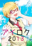  aiwana blonde_hair free! glasses hazuki_nagisa male_focus pink_eyes 