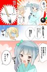  alternate_costume bad_id bad_twitter_id brush check_translation comic face_painting highres hinya_(wabi) japanese_clothes kantai_collection kasumi_(kantai_collection) kimono michishio_(kantai_collection) multiple_girls translation_request 