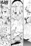  1girl araiguma ass_grab atelier_(series) atelier_meruru atelier_totori bar_censor boots censored closed_eyes comic couple doggystyle doujinshi frills gino_knab greyscale hat hetero highres long_hair male_pubic_hair monochrome open_mouth penis pillow pubic_hair sex sweat thigh_boots thighhighs totooria_helmold translated vaginal 