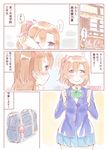  1girl adjusting_hair bag bag_charm blue_eyes blush bow bowtie charm_(object) clenched_hands comic hair_bow highres kousaka_honoka long_sleeves love_live! love_live!_school_idol_project mirror one_side_up orange_hair otonokizaka_school_uniform pale_color reflection school_bag school_uniform shijimi_kozou skirt smile solo spoken_ellipsis translated tying_hair 