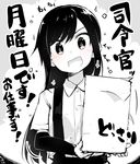  :d arm_warmers asashio_(kantai_collection) banned_artist black_hair blush buttons commentary greyscale happy holding holding_paper kantai_collection long_hair looking_at_viewer monday monochrome open_mouth paper school_uniform short_sleeves smile solo sparkle spot_color suspenders translated yopan_danshaku 