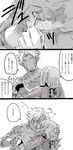  1girl beowulf_(fate/grand_order) check_translation cigarette comic fate/grand_order fate_(series) florence_nightingale_(fate/grand_order) highres kiss mijinko_(83nabe) monochrome scar translated translation_request 