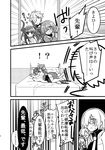 bad_id bad_pixiv_id check_translation comic elizabeth_bathory_(fate) elizabeth_bathory_(fate)_(all) fate/extra fate/extra_ccc fate/grand_order fate_(series) fujimaru_ritsuka_(female) greyscale highres hiiragi_(jhug8877) kiyohime_(fate/grand_order) long_hair mash_kyrielight monochrome robin_hood_(fate) short_hair short_ponytail side_ponytail thighhighs translation_request type-moon walk-in 