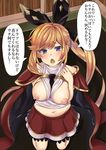  blue_eyes blush breasts breasts_outside cape clarisse_(granblue_fantasy) granblue_fantasy highres kneeling large_breasts lein long_hair looking_at_viewer midriff navel nipples open_mouth orange_hair ponytail solo speech_bubble translation_request 