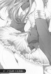  araiguma ass ass_focus atelier_(series) atelier_meruru atelier_totori detached_sleeves doujinshi greyscale head_out_of_frame highres long_hair miniskirt monochrome panties skirt solo totooria_helmold underwear 