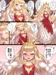  1girl alicia_(granblue_fantasy) alicia_(granblue_fantasy)_(cosplay) bangs blonde_hair blush book breasts cagliostro_(granblue_fantasy) comic commentary_request cosplay cross cross_earrings crown dress earrings gloves granblue_fantasy incoming_hug jewelry long_hair looking_at_viewer open_mouth purple_eyes red_dress small_breasts smile translated underboob white_gloves yapo_(croquis_side) 