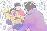  alcohol amane_g8 anal anus ass beer_can black_hair brothers cum cum_in_ass cum_in_mouth cum_while_penetrated cumdrip drooling drunk family feet fellatio group_sex happy_sex incest matsuno_ichimatsu matsuno_juushimatsu matsuno_osomatsu multiple_boys naughty_face osomatsu-kun osomatsu-san saliva sex shorts siblings socks sucking text threesome undressing yaoi 