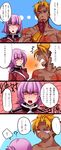  1girl ? beowulf_(fate/grand_order) blonde_hair check_translation comic fate/grand_order fate_(series) florence_nightingale_(fate/grand_order) gloves highres mijinko_(83nabe) military military_uniform pink_eyes pink_hair red_eyes scar scar_across_eye translation_request uniform 