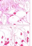  1girl :t araiguma atelier_(series) atelier_escha_&amp;_logy blush breast_grab breasts check_translation comic couple doujinshi escha_malier grabbing hetero highres large_breasts licking logix_ficsario looking_at_another monochrome nipple_licking nipple_tweak nipples pink pun saliva tears translation_request 