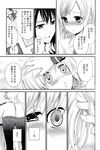  1girl blush chikaya comic doujinshi estellise_sidos_heurassein greyscale hand_on_another's_face highres kneehighs monochrome short_hair tales_of_(series) tales_of_vesperia translated yuri_lowell 