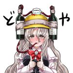  alcohol beer_hat bottle brown_eyes commentary_request doyagao grey_hair hat kantai_collection long_hair pola_(kantai_collection) school_uniform smile solo thumbs_up tk8d32 wavy_hair wine 