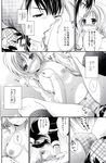  1girl blush breasts chikaya comic couple doujinshi estellise_sidos_heurassein eye_contact french_kiss greyscale grinding hetero highres kiss kneehighs looking_at_another medium_breasts monochrome nipples open_clothes open_shirt shirt short_hair spread_legs sweat tales_of_(series) tales_of_vesperia translated yuri_lowell 