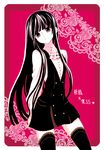  black_eyes black_hair black_legwear copyright_name hime_cut inu_x_boku_ss long_hair ruika shirakiin_ririchiyo solo thighhighs zettai_ryouiki 