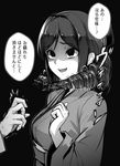  bangs clenched_hand commentary_request drill_hair ebiblue gesugao greyscale harukaze_(kantai_collection) japanese_clothes kantai_collection kimono meiji_schoolgirl_uniform monochrome open_mouth pun shaded_face smile solo_focus too_literal translated trembling twin_drills wide_sleeves 