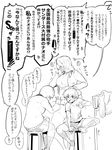  bandages blood bruise cuts girls_und_panzer greyscale injury jacket kay_(girls_und_panzer) monochrome multiple_girls naomi_(girls_und_panzer) sasaki_tatsuya short_hair short_twintails translation_request twintails 