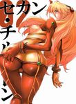  ass bangs blue_eyes blush bodysuit bracer breasts cameltoe closed_mouth cover cover_page covered_nipples doujin_cover dutch_angle evangelion:_2.0_you_can_(not)_advance expressionless eyebrows eyebrows_visible_through_hair eyes_visible_through_hair from_behind gloves hair_between_eyes hairpods hand_on_ass headgear highres hips kneepits leaning lips long_hair looking_at_viewer looking_back neon_genesis_evangelion non-web_source number orange_hair pilot_suit plugsuit profile rebuild_of_evangelion scan screw see-through shikinami_asuka_langley shiny shiny_clothes skin_tight solo souryuu_asuka_langley standing test_plugsuit thigh_gap twisted_torso very_long_hair wide_hips yoshinobu_okuni 