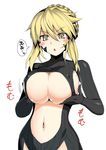  artoria_pendragon_alter_(fate/grand_order) blonde_hair blush braid breasts cleavage erect_nipples fate/grand_order large_breasts long_hair navel open_mouth solo underboob yellow_eyes 
