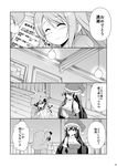  4koma comic fusou_(kantai_collection) greyscale highres kantai_collection michishio_(kantai_collection) monochrome multiple_girls non-web_source page_number remodel_(kantai_collection) shigure_(kantai_collection) tenshin_amaguri_(inobeeto) translated 