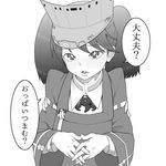  bangs blush commentary_request daijoubu?_oppai_momu? greyscale hands_together japanese_clothes kantai_collection kariginu looking_at_viewer looking_up magatama monochrome parted_lips remodel_(kantai_collection) ryuujou_(kantai_collection) solo tocky translated twintails visor_cap wide_sleeves 