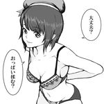  arms_behind_back bangs beret blunt_bangs bra breasts cleavage commentary_request daijoubu?_oppai_momu? greyscale hat kantai_collection lace lace-trimmed_bra lace-trimmed_panties looking_at_viewer medium_breasts monochrome panties short_hair smile solo takao_(kantai_collection) tocky translated underwear 