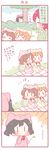  &gt;_&lt; 4koma ^_^ animal_costume animal_hood behind_tree black_hair blanket blush brown_hair bush cat_costume cat_hood cat_tail cattail closed_eyes comic emphasis_lines food hand_to_own_mouth hood hoshizora_rin koizumi_hanayo love_live! love_live!_school_idol_project minigirl multiple_girls nishikino_maki notice_lines onigiri orange_hair peeking_out plant red_hair saku_usako_(rabbit) short_hair sitting tail translated twintails yazawa_nico |_| 