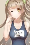  ;) absurdres arm_behind_back baliu blonde_hair breasts brown_hair character_name cleavage collarbone highres large_breasts long_hair love_live! love_live!_school_idol_project minami_kotori name_tag one-piece_swimsuit one_eye_closed school_swimsuit scratching_cheek smile solo swimsuit tan_background 