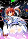  ass blue_eyes blush dress from_behind hair_ribbon juliet_sleeves long_sleeves looking_at_viewer looking_back lyrical_nanoha magical_girl mecha open_mouth otoo_(izanagi) pantylines puffy_sleeves red_hair restrained ribbon short_hair takamachi_nanoha translation_request twintails 