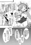  atelier_(series) atelier_rorona bar_censor breasts breasts_outside censored check_translation closed_eyes comic double_handjob doujinshi facial gangbang greyscale group_sex handjob hat hetero highres monochrome multiple_penises nipples open_mouth panties penis penis_grab rororina_fryxell short_hair skirt small_breasts solo_focus souryuu spread_legs tongue translation_request underwear 