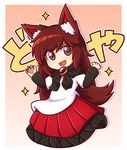  animal_ear_fluff animal_ears brooch brown_hair commentary doyagao fang highres imaizumi_kagerou jewelry long_hair long_sleeves looking_at_viewer open_mouth red_eyes shirt short_over_long_sleeves short_sleeves skirt smile smug solo sparkle tail touhou very_long_hair wolf_ears wolf_tail wool_(miwol) 