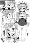  2boys :o atelier_(series) atelier_rorona bar_censor blush censored check_translation comic doujinshi faceless faceless_male frills greyscale hat hetero highres monochrome multiple_boys nervous panties partially_translated penis rororina_fryxell shawl short_hair skirt skirt_lift souryuu translation_request trembling underwear veins veiny_penis 