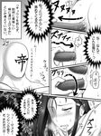  1girl anal anal_object_insertion anus blush comic drooling greyscale hetero highres long_hair monochrome object_insertion pussy pussy_juice sengoku_otome teiou_club thought_bubble translation_request uesugi_kenshin_(sengoku_otome) vaginal vaginal_object_insertion 