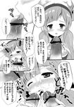  atelier_(series) atelier_rorona bar_censor blush censored check_translation comic doujinshi facial gangbang greyscale group_sex hat hetero highres licking monochrome multiple_penises partially_translated penis penis_grab rororina_fryxell short_hair solo_focus souryuu translation_request veins veiny_penis 